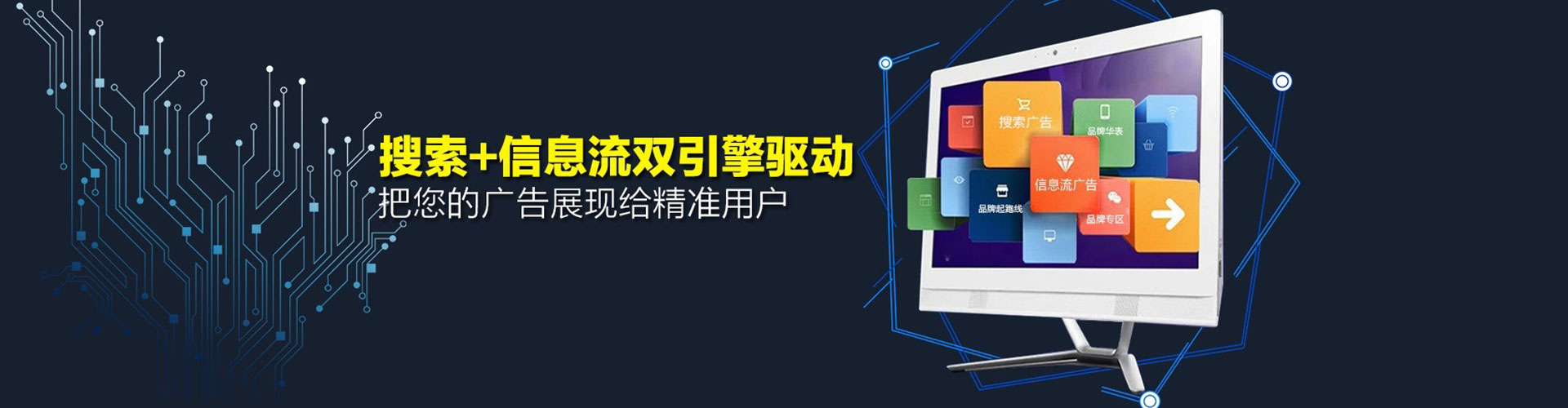 武江信息流优化师
