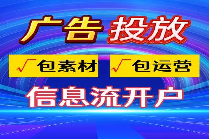 百度竞价代运营的五大成功案例：激发广告创意的火花