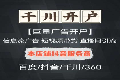 竞价托管sem的胜利果实：某零售商的营销策略