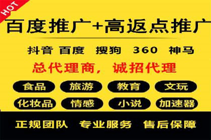 探索SEM开户如何助力企业增长
